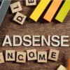 Google AdSenseの基本